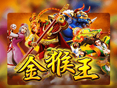 Golden Monkey King thumbnail
